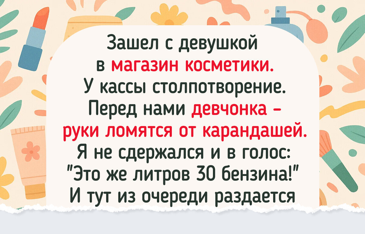 12+ походов в магазин, которые превратились в настоящую комедию