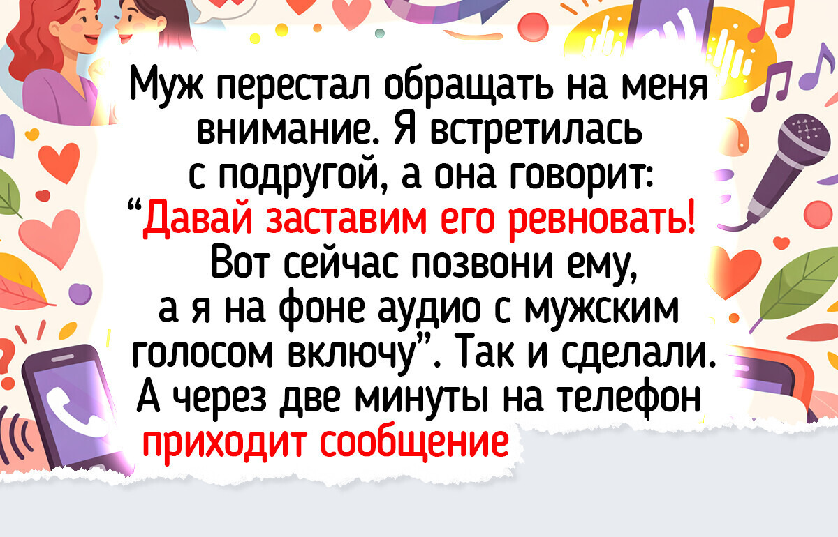 18 душевных историй и фото о встречах с подругами, которые вспоминаются годами