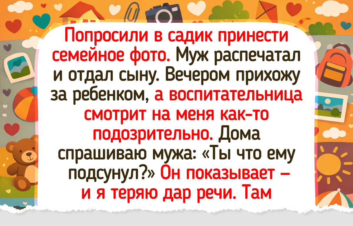 16 фото и историй из детского сада, которые превратили обычный день в повод для искренней улыбки