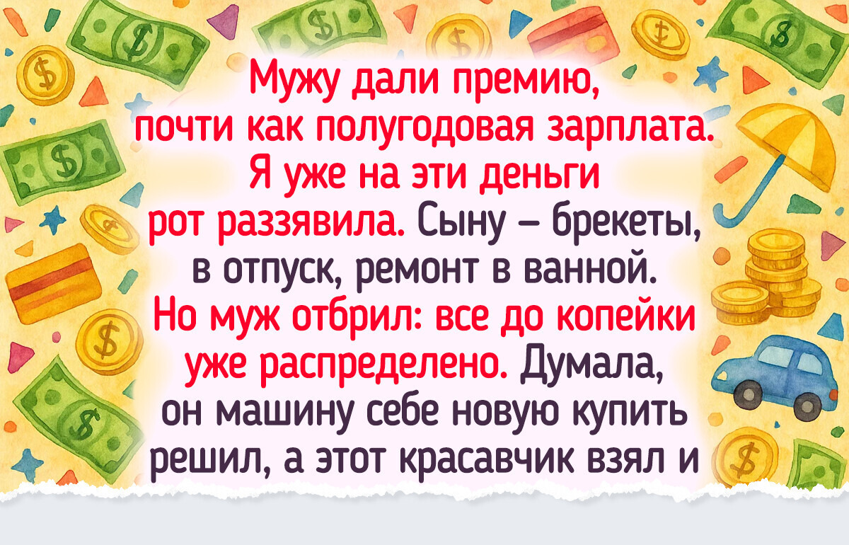 15 забавных историй о том, какие странности некоторые люди творят люди из-за денег 15 забавных историй о том, какие странности некоторые люди творят люди из-за денег