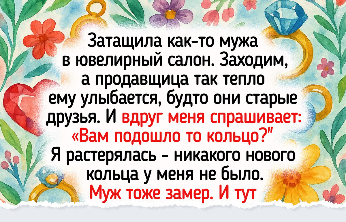 15 воспоминаний, которые прописались в голове без спроса — и съезжать не собираются
