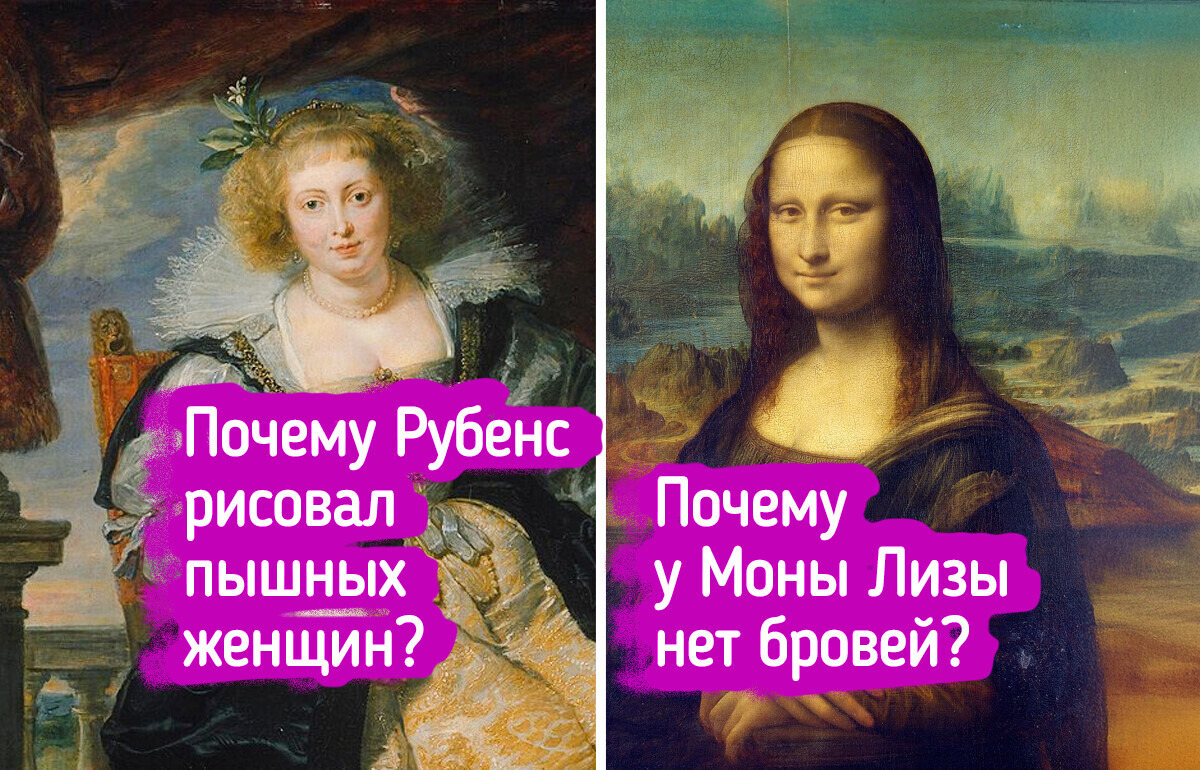 10 ответов на наивные вопросы об известных картинах