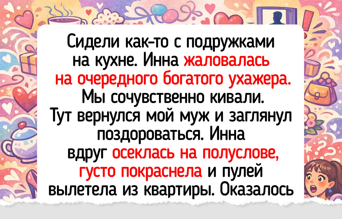14 человек, чья безупречная репутация рассыпалась в пух и прах из-за нелепой случайности 14 человек, чья безупречная репутация рассыпалась в пух и прах из-за нелепой случайности
