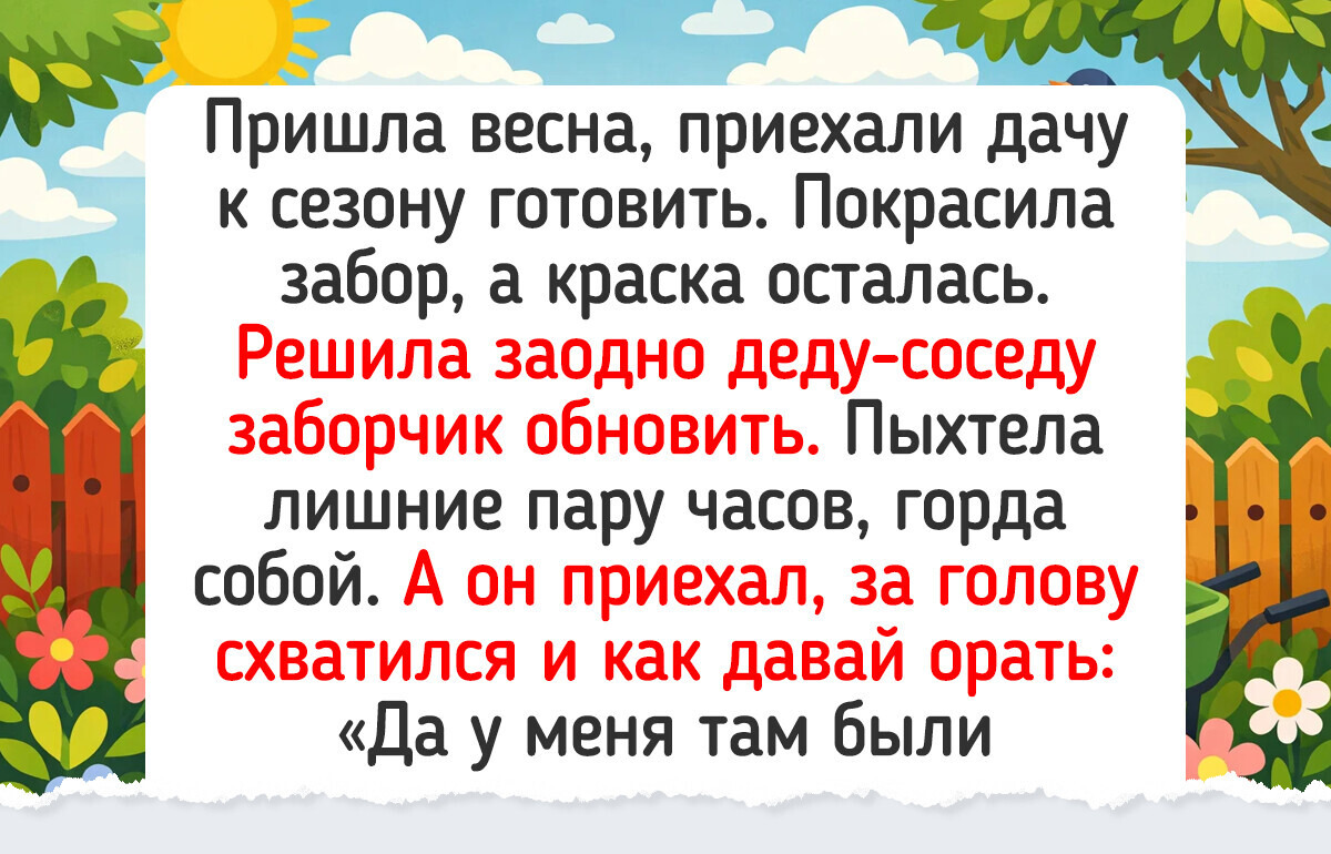15 историй о дачных буднях, где разворачиваются такие сюжеты, что любой сериал отдыхает