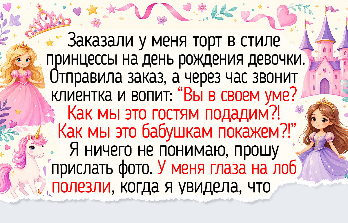 17 кондитеров, у которых ярких историй и фото больше, чем розочек на торте