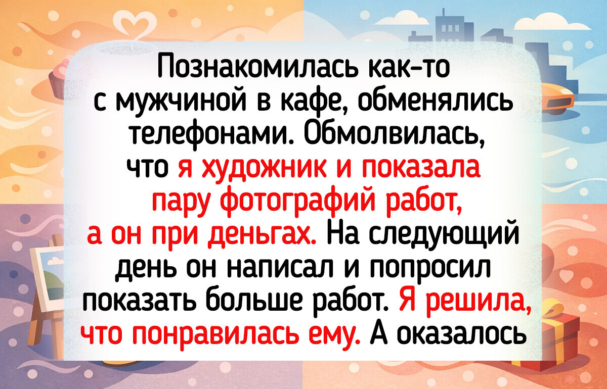 15+ забавных историй от людей творческих профессий, чьи рабочие будни ярче любого кино