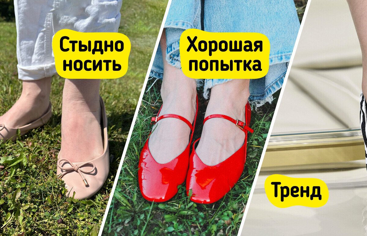 9 моделей обуви, которые к радости многих женщин вернулись в моду 9 моделей обуви, которые к радости многих женщин вернулись в моду