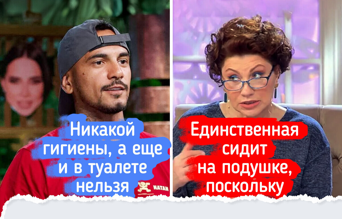 20+ фактов, которые раскрывают изнанку популярных реалити-шоу 20+ фактов, которые раскрывают изнанку популярных реалити-шоу