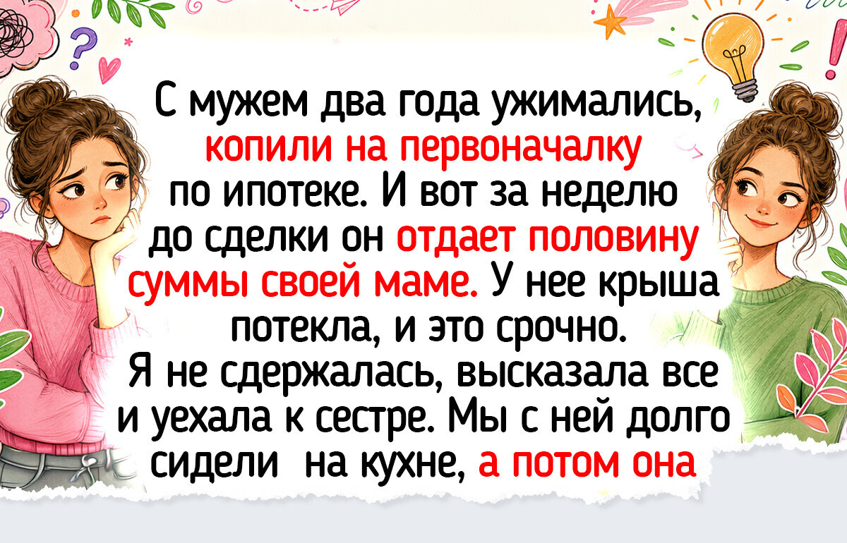 13 историй о людях, чья искренняя доброта оказалась сильнее любых обстоятельств