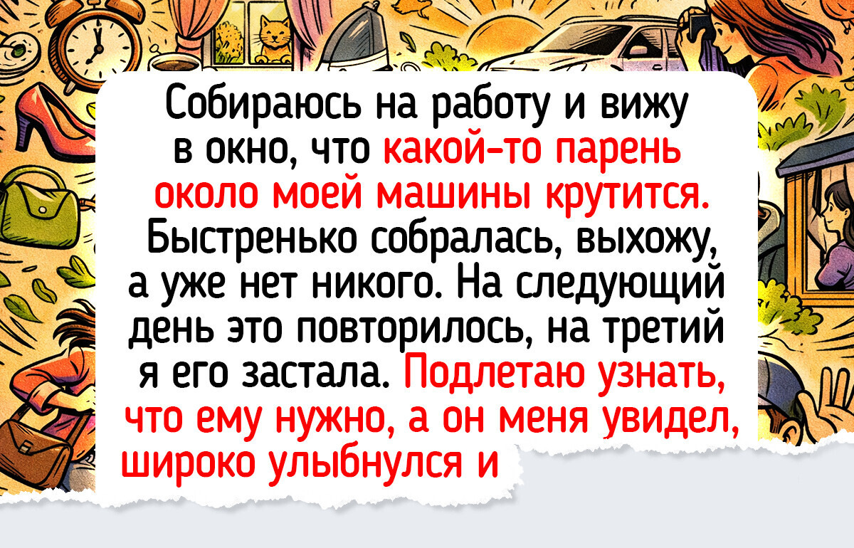 20+ живых историй о подобранных котах и собаках, которые принесли в дом тепло пушистых лапок и капельку доброго хулиганства