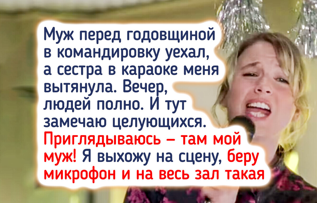 17 раз, когда празднование годовщины обернулось полным фиаско