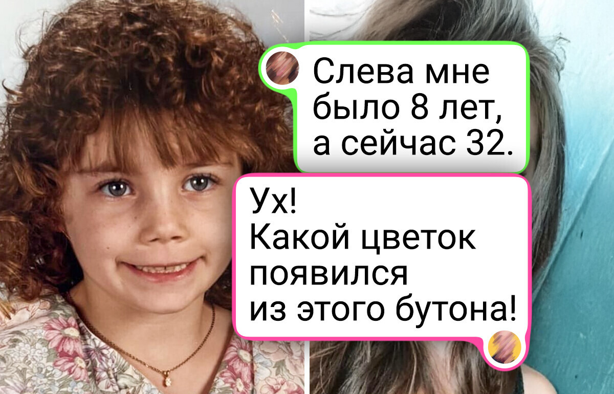 15+ человек, которые с возрастом так изменились, что даже мама с папой в шоке