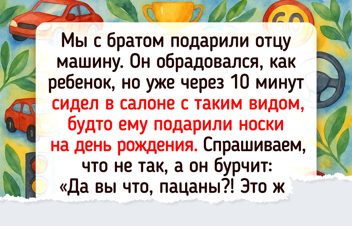 20 пап и дедушек, которые с блеском выходят из каверзных ситуаций