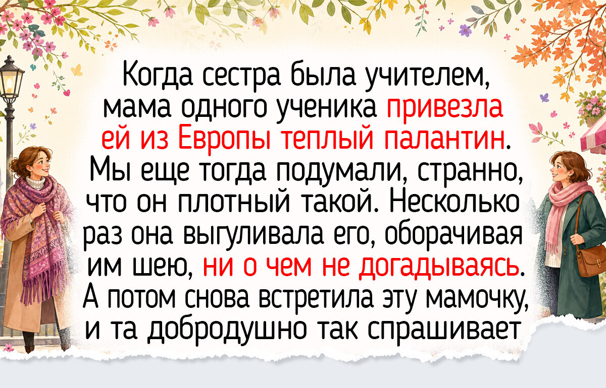 19 особенных сувениров, которые греют душу своих владельцев, как теплый вечер в августе