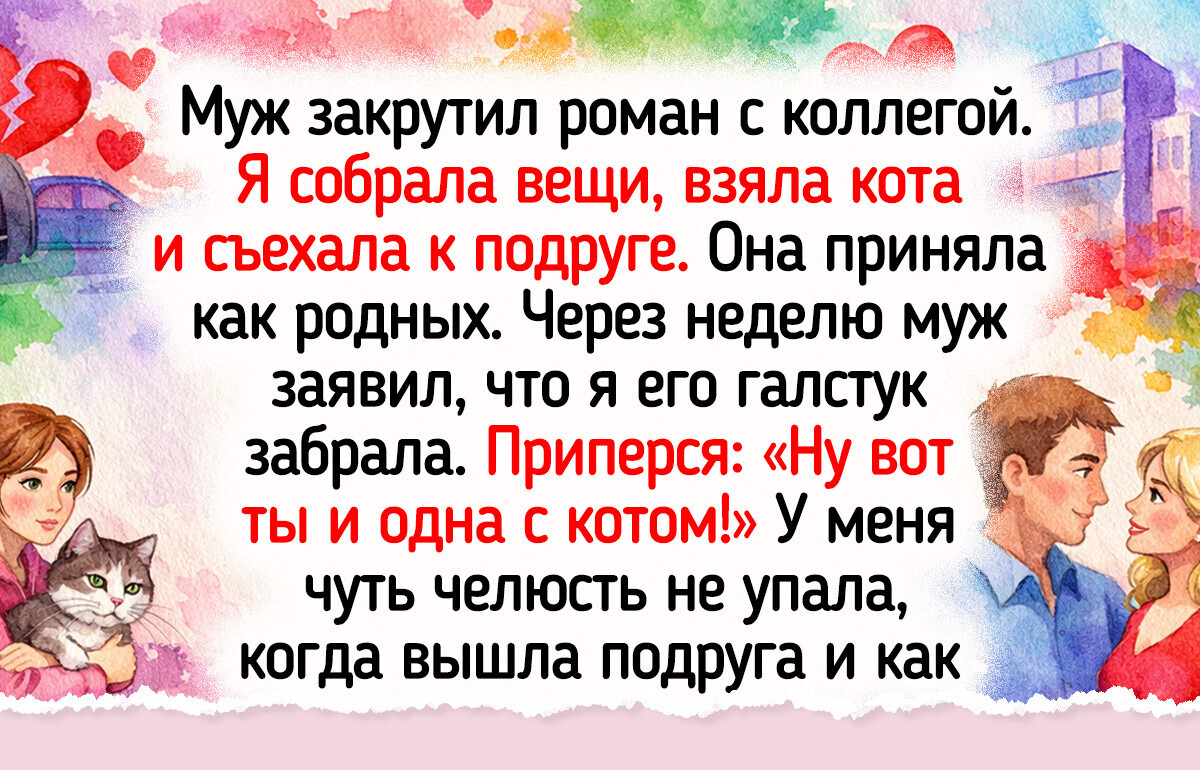 19 случаев, когда простая дружба оказалась сильнее времени и обстоятельств