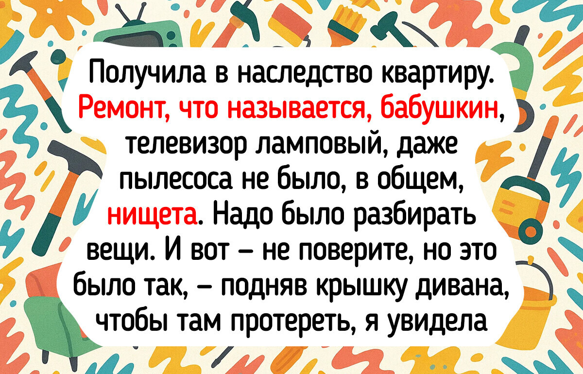 16 историй, развязку которых нарочно не придумаешь 16 историй, развязку которых нарочно не придумаешь