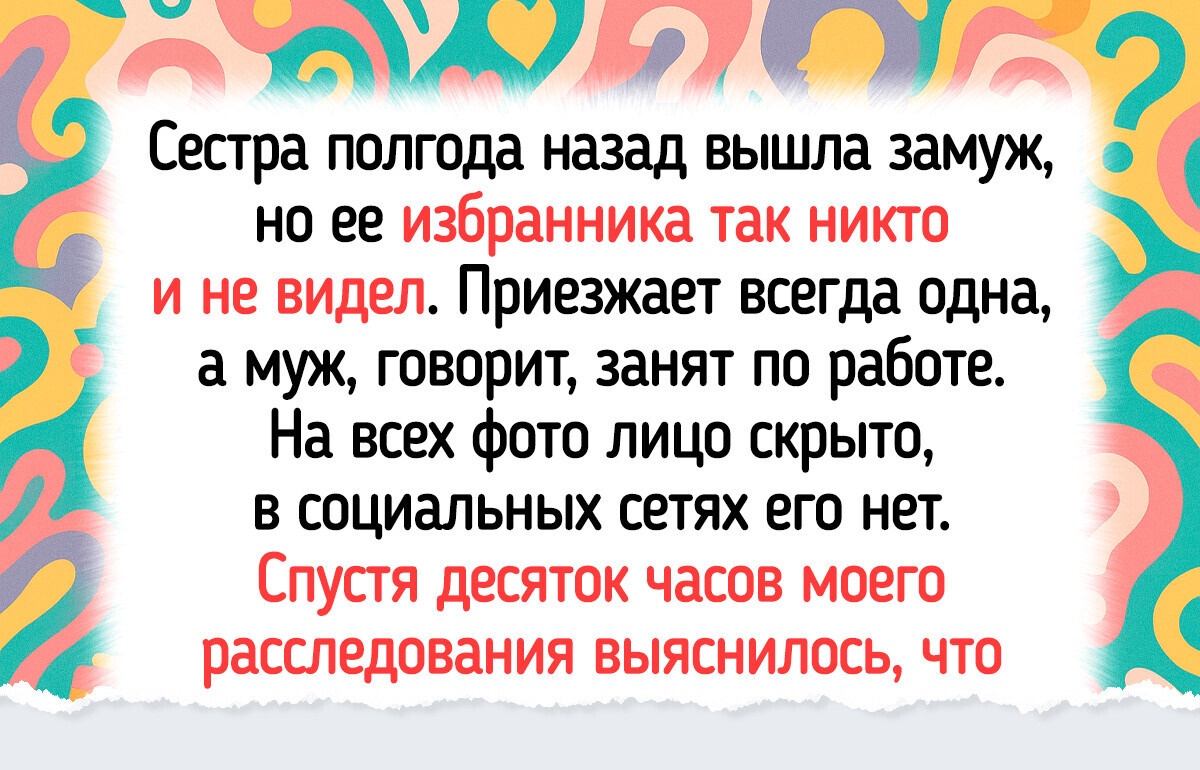 13 удивительных историй о чудаках, поступки которых не укладываются в голове 13 удивительных историй о чудаках, поступки которых не укладываются в голове