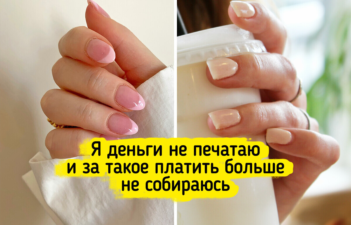 Честный текст о том, как я перестала терпеть боль, халтуру мастеров и начала делать маникюр сама Честный текст о том, как я перестала терпеть боль, халтуру мастеров и начала делать маникюр сама