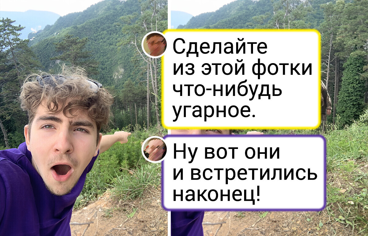 9 фото, которые подредактировали так, что живот надорвать можно
