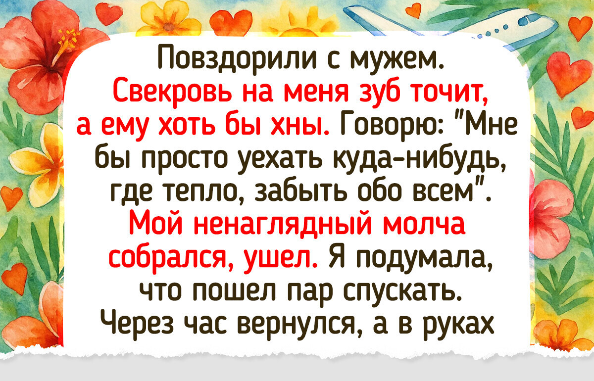 14 случаев, когда мужчина и женщина говорили на одном языке, но не поняли друг друга 14 случаев, когда мужчина и женщина говорили на одном языке, но не поняли друг друга