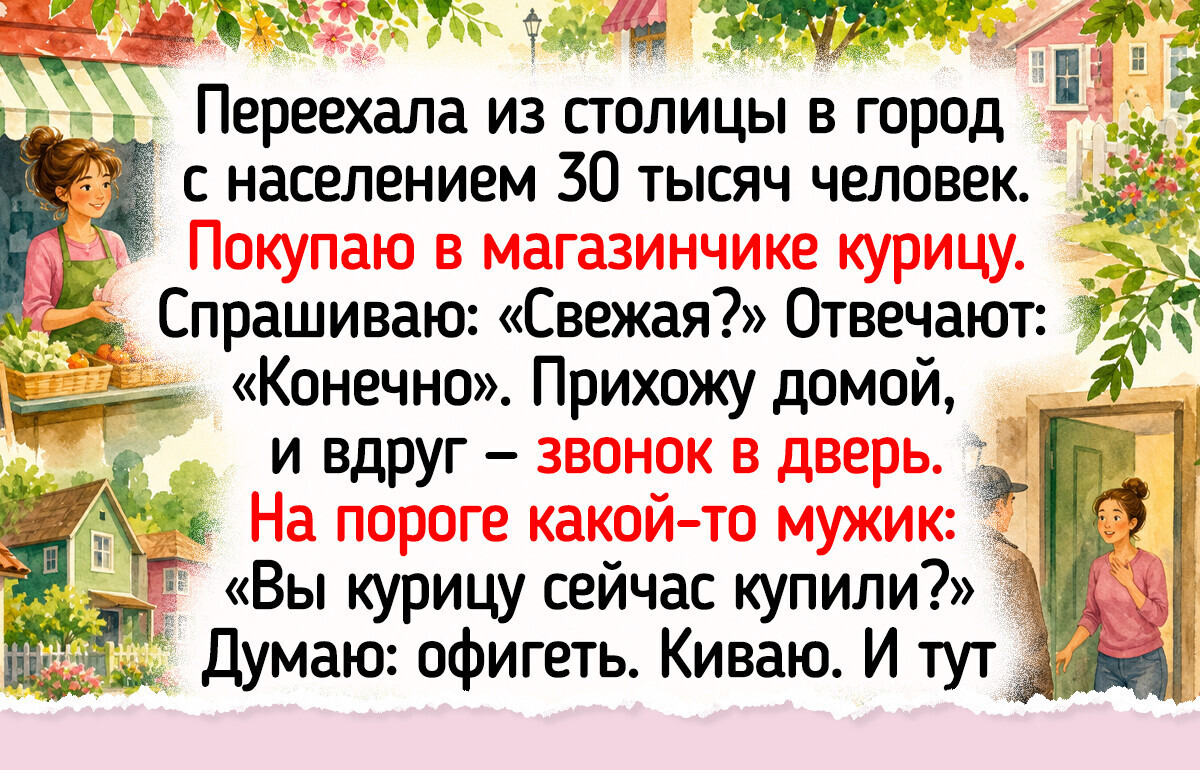 30 зарисовок из провинции, где по утрам пахнет хлебом, а по вечерам судачат на лавочке 30 зарисовок из провинции, где по утрам пахнет хлебом, а по вечерам судачат на лавочке