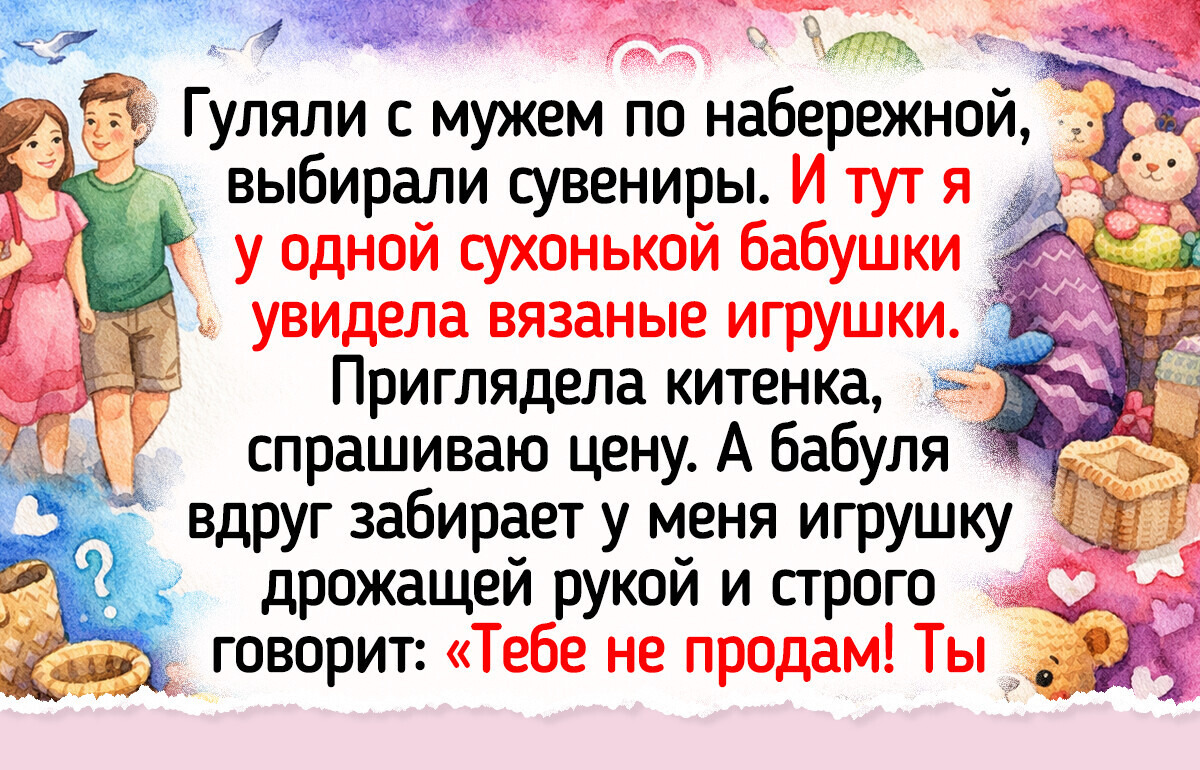 20+ добрых историй о том, что даже в самый обычный день найдется место маленькому чуду
