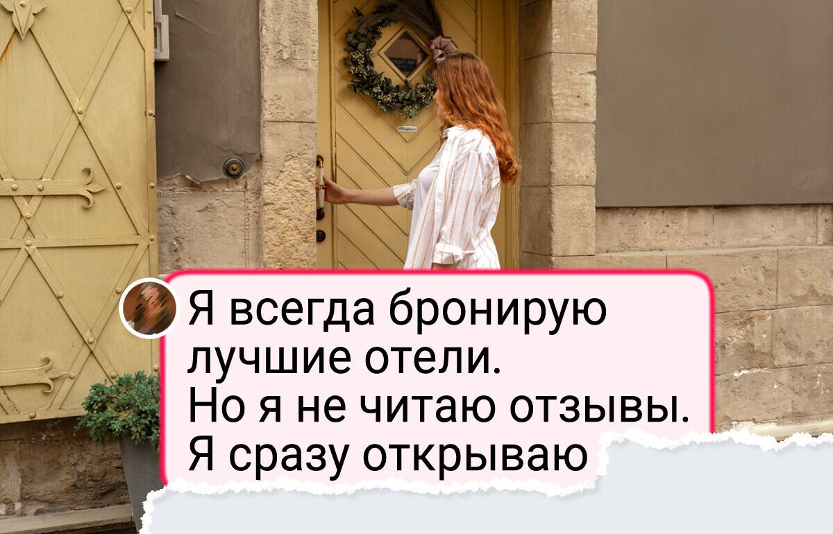 10 советов от опытных туристов, которые умеют создавать уют в любом гостиничном номере