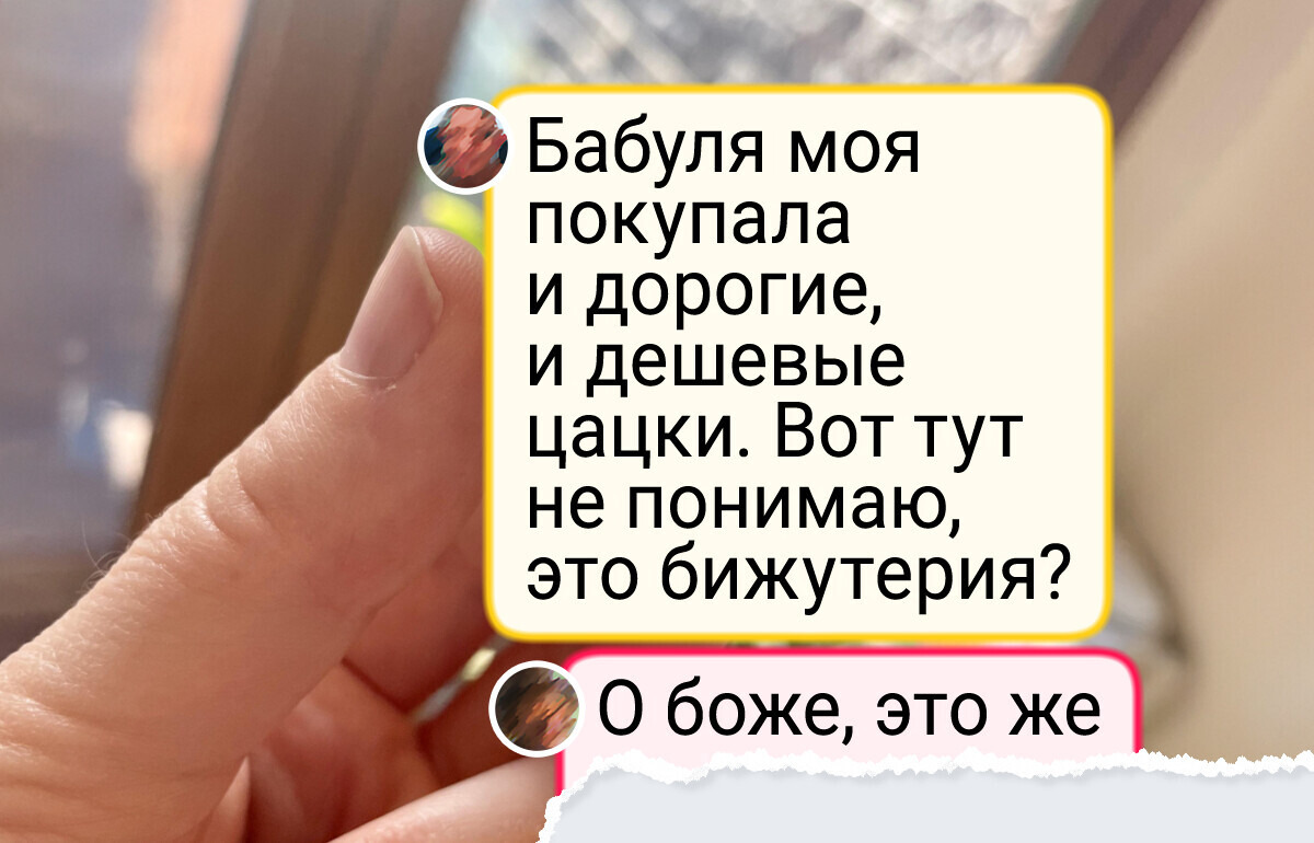 15 семейных реликвий из шкатулок, которые ну просто услада для глаз — 26.03.2026 15 семейных реликвий из шкатулок, которые ну просто услада для глаз — 26.03.2026