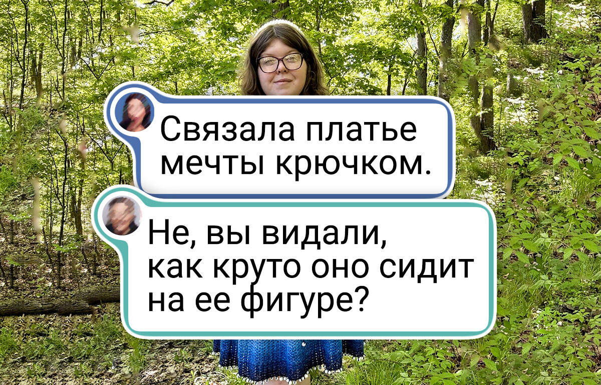 18 рукодельников, чьи работы выглядят так, будто их создала магия, а не человеческие пальцы 18 рукодельников, чьи работы выглядят так, будто их создала магия, а не человеческие пальцы