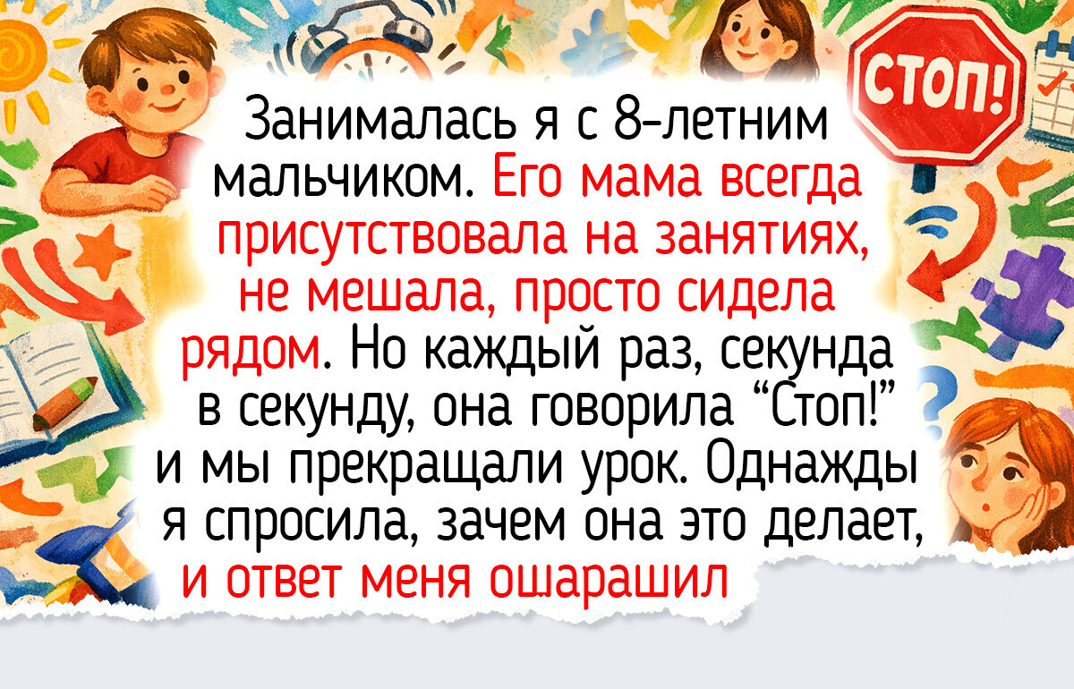 Я репетитор иностранных языков. Вот почему я считаю свою работу чистым золотом
