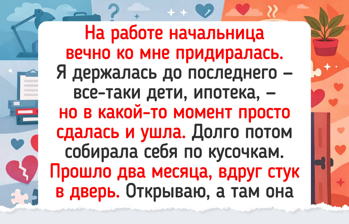 15 случаев, когда справедливость не просто восторжествовала, но и сделала это эффектно 15 случаев, когда справедливость не просто восторжествовала, но и сделала это эффектно
