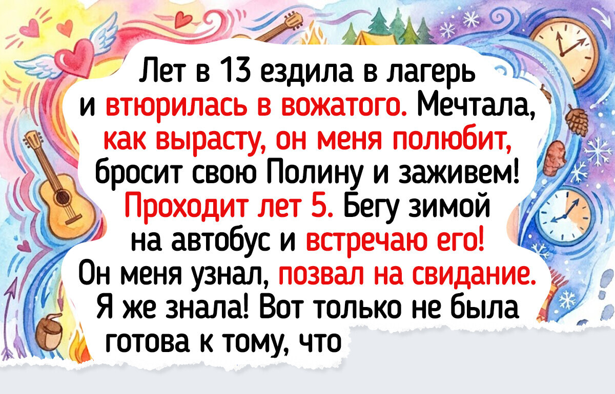 20+ добрых воспоминаний о времени, когда мы еще только учились жизни