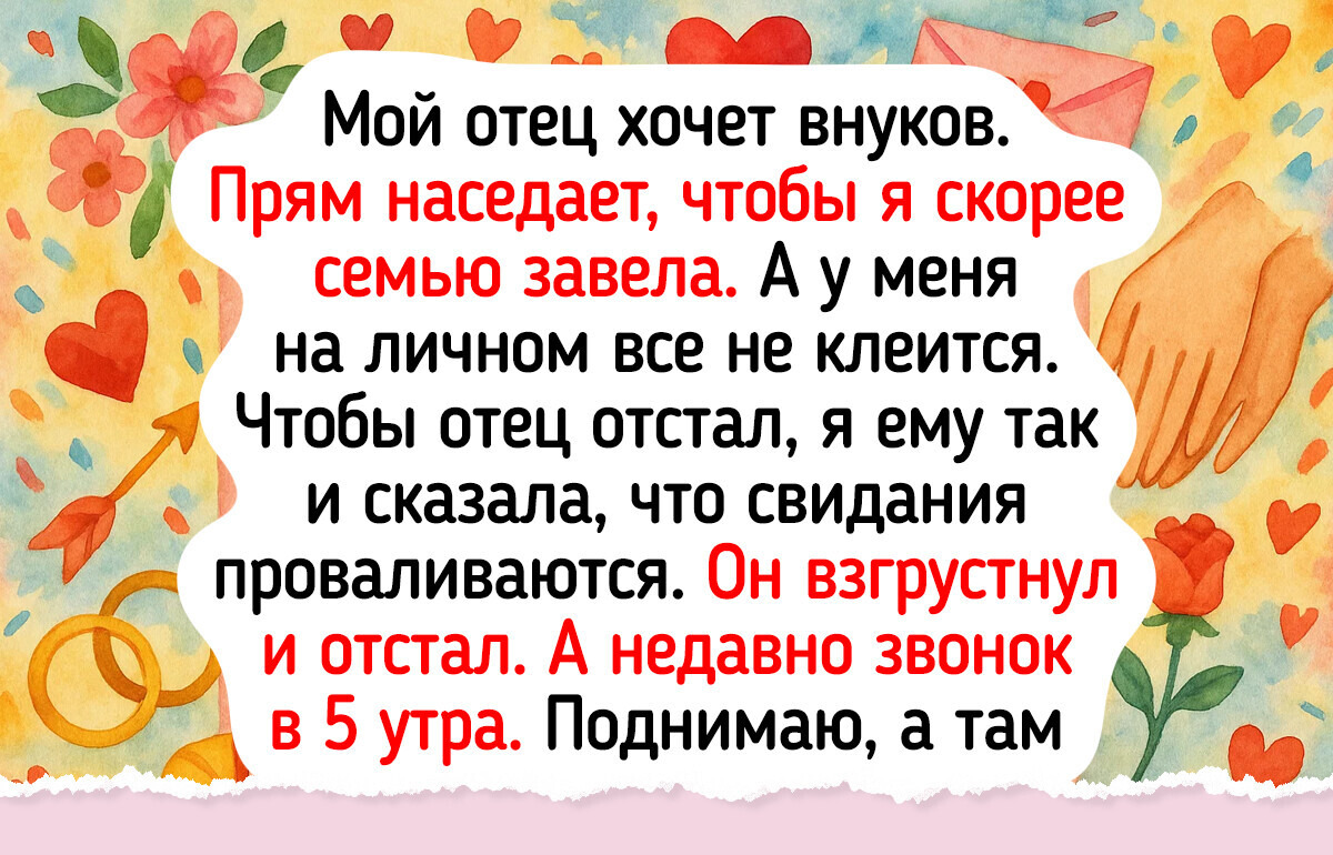 20+ историй о мужчинах, чьи маленькие поступки говорят громче любых слов
