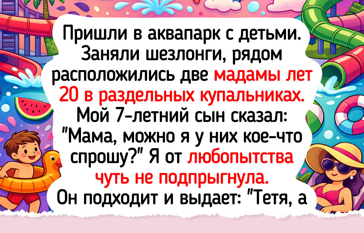23 зарисовки об отдыхе у воды, от которых веет ароматом спелого арбуза и нагретого солнцем песка