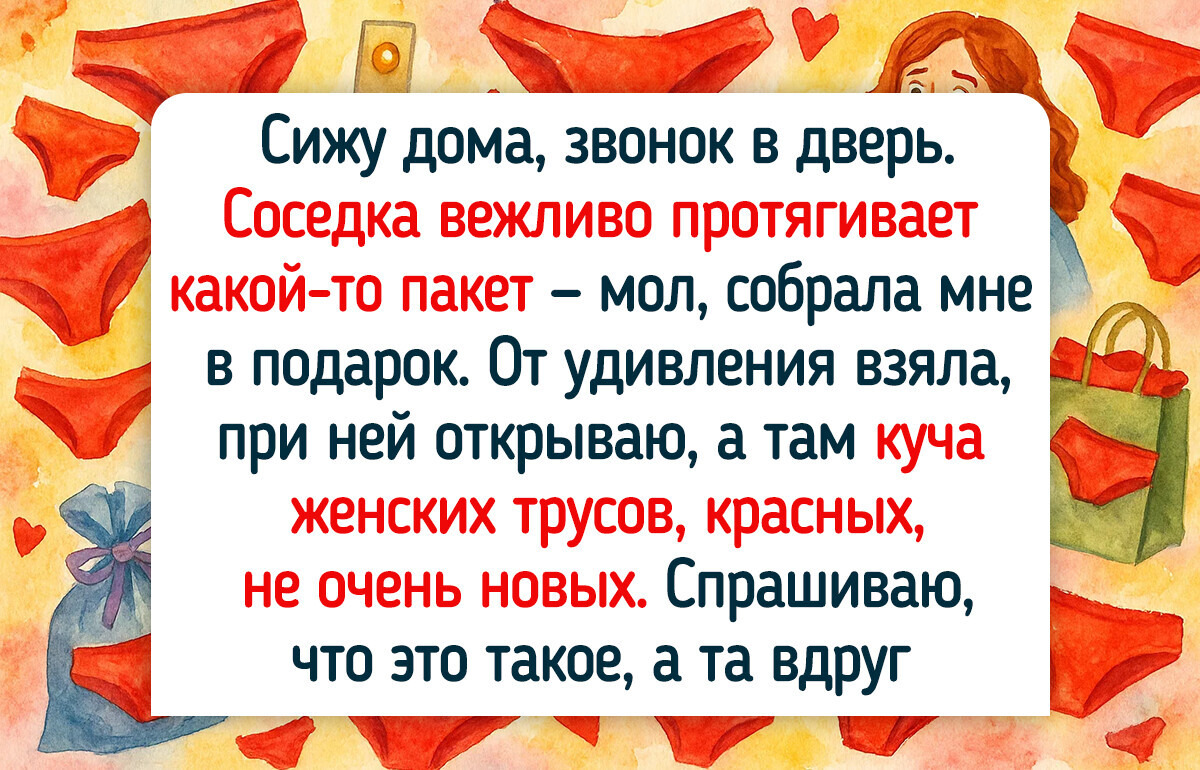 15+ человек рассказали, в какие неожиданности умудрились вляпаться на ровном месте