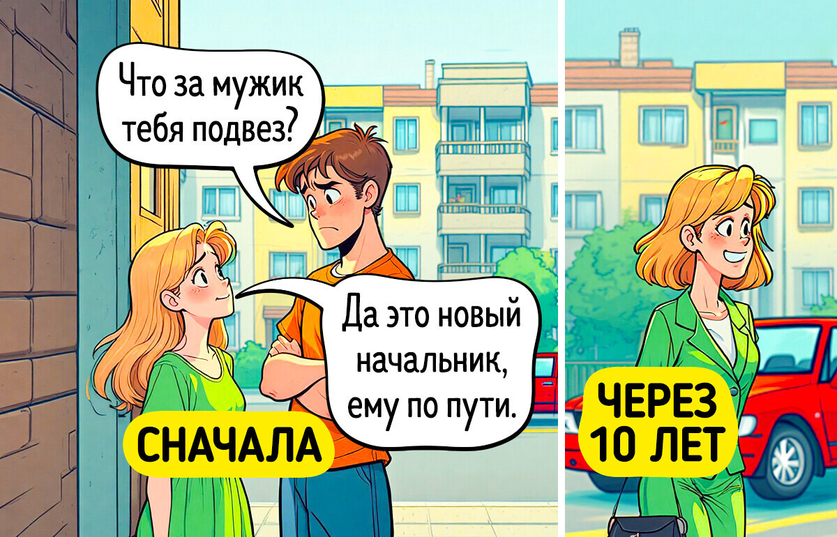 14 комиксов о том, как семейные отношения меняются с годами, и это до слез смешно 14 комиксов о том, как семейные отношения меняются с годами, и это до слез смешно
