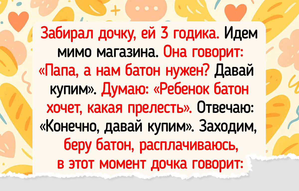 20+ историй о детях, прочитав которые вы будете плакать от смеха 20+ историй о детях, прочитав которые вы будете плакать от смеха