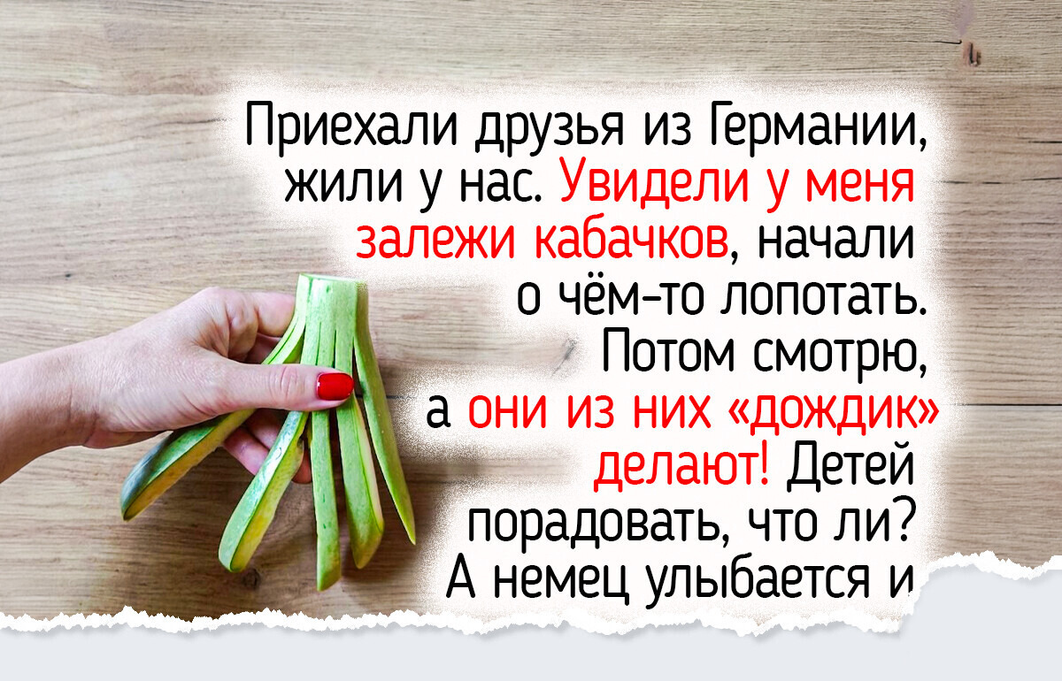 Когда осенью нас задаривают свежими кабачками, меня выручают эти простые рецепты