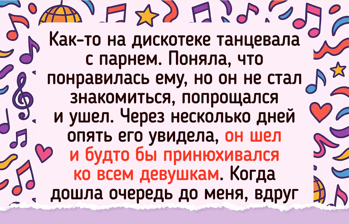 16 историй о поступках, которые сложно понять, не зная всей ситуации 16 историй о поступках, которые сложно понять, не зная всей ситуации
