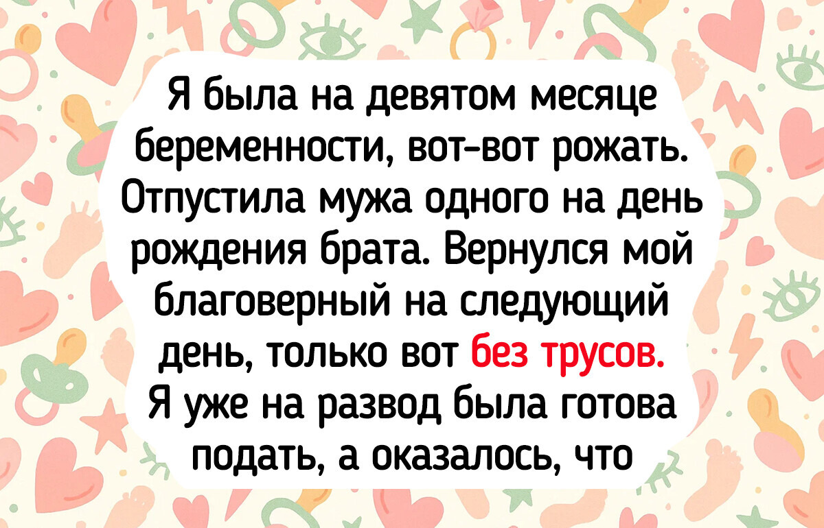 17 историй об отношениях, в которых есть место и драме, и комедии 17 историй об отношениях, в которых есть место и драме, и комедии