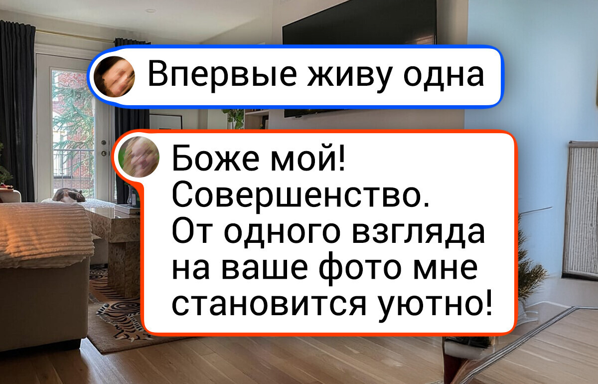 15 человек, которые умеют создать в своем доме настоящий уют