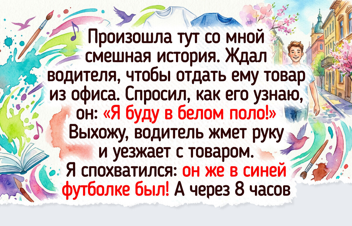 15+ историй о работе, которые пропитаны ароматом офисного кофе и шумом принтера