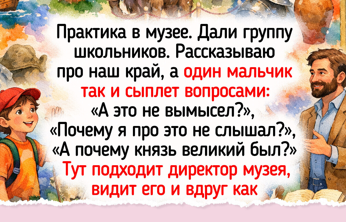 17 историй о внеклассных мероприятиях, которые школьники обсуждали неделями