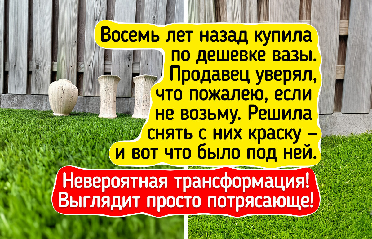 17 человек нашли на барахолках такие крутые вещицы, что мы аж присвистнули 17 человек нашли на барахолках такие крутые вещицы, что мы аж присвистнули