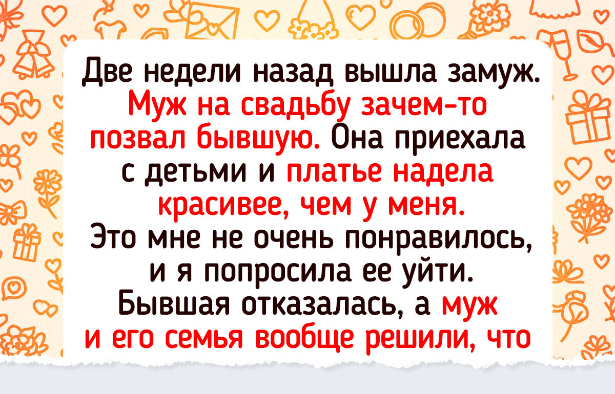 15 историй о такой разной ревности, после которых не знаешь, плакать или смеяться 15 историй о такой разной ревности, после которых не знаешь, плакать или смеяться