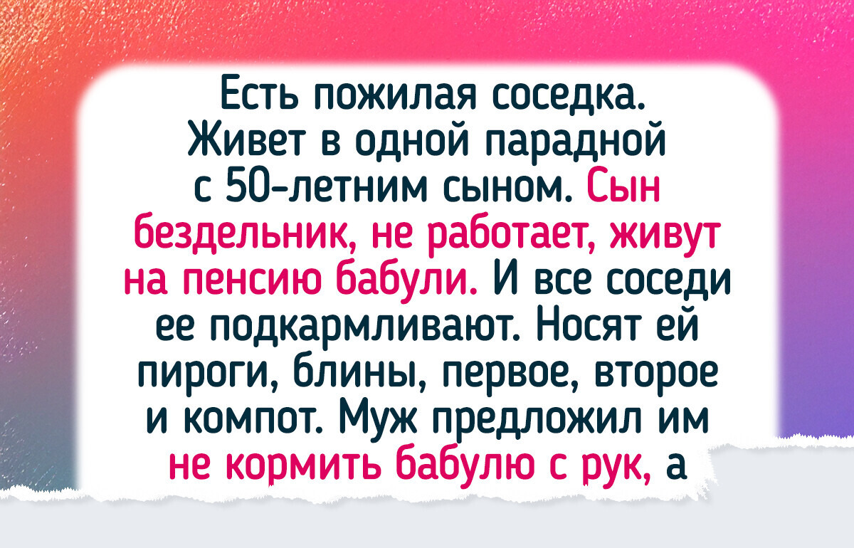 12 историй про наглецов, которых наконец-то щелкнули по носу