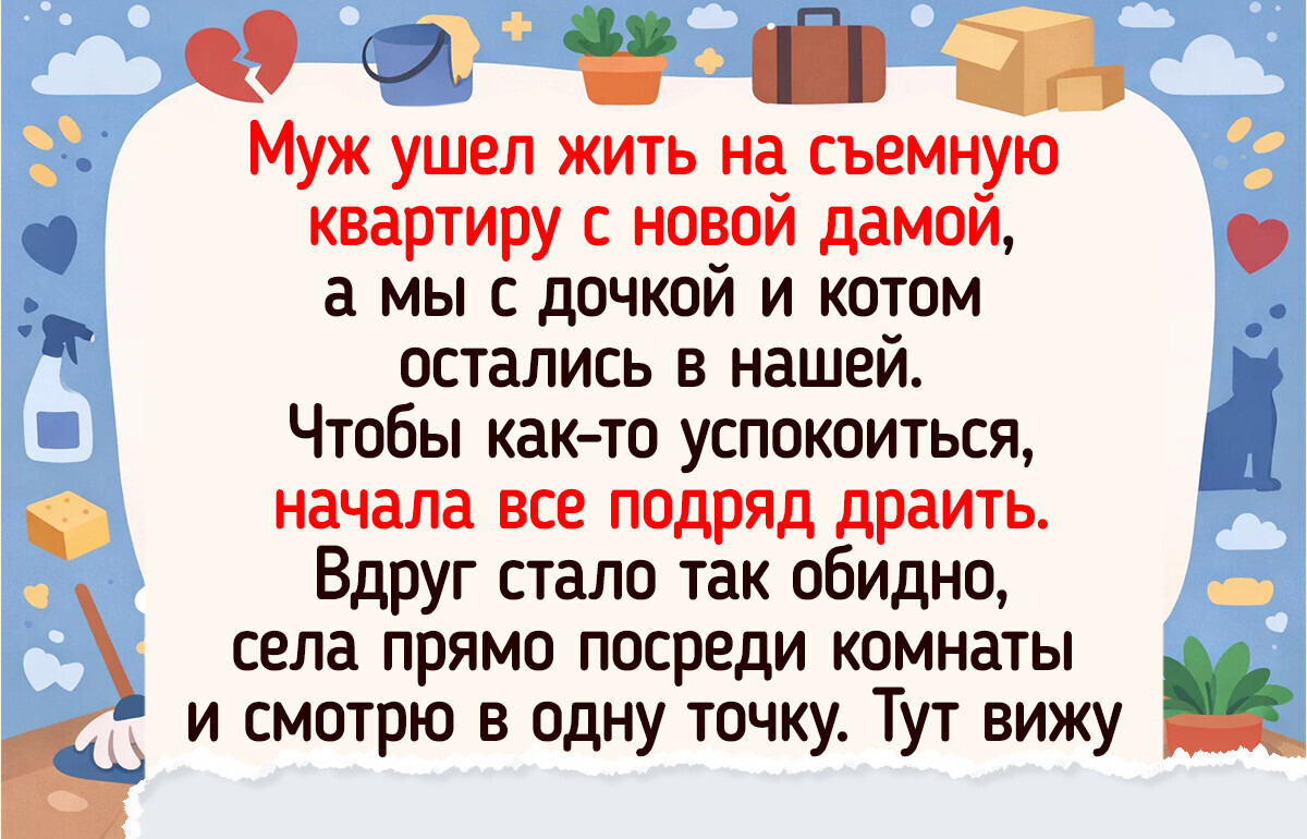 16 полных надежды историй о людях, которые в любой ситуации найдут плюсы