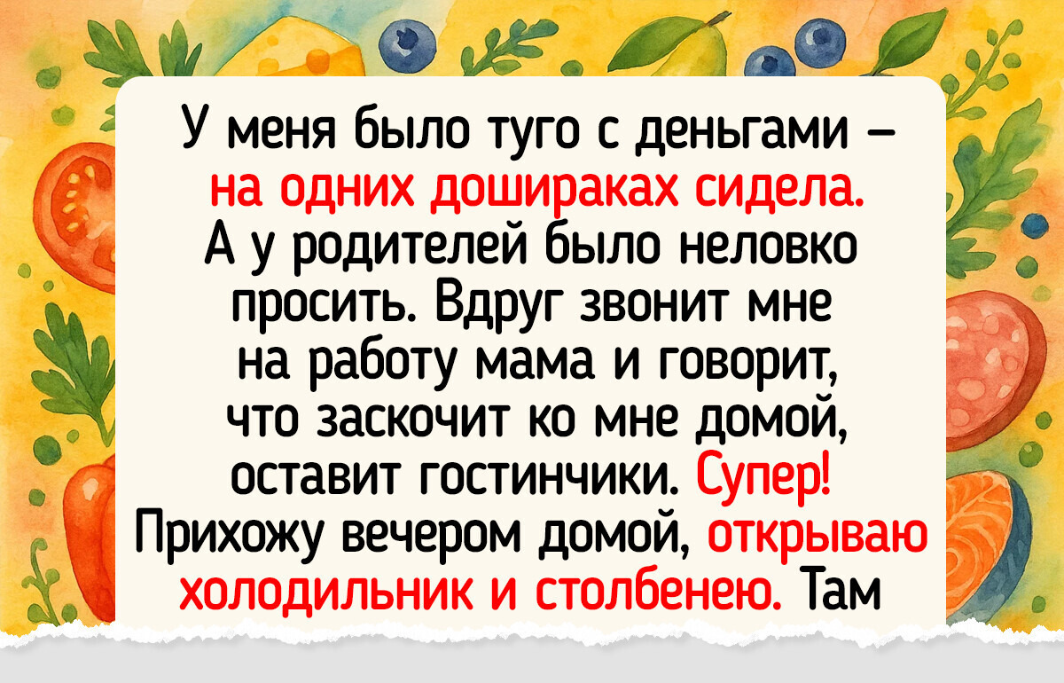 20+ историй о том, как люди поняли, что их семья — это действительно крепость 20+ историй о том, как люди поняли, что их семья — это действительно крепость