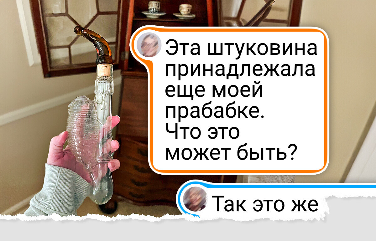 18 необычных вещей из прошлого, о предназначении которых сразу и не догадаешься 18 необычных вещей из прошлого, о предназначении которых сразу и не догадаешься