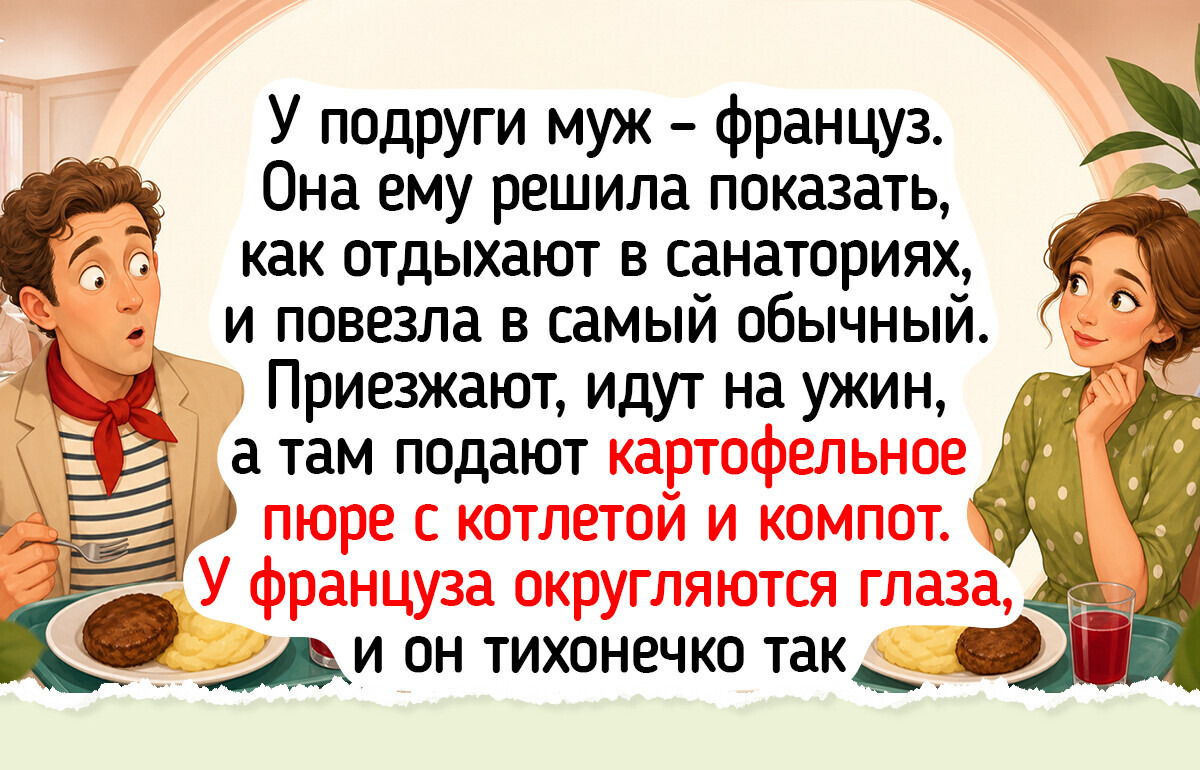 18 историй из санаториев, пропитанных ароматом хвойного леса и минеральной воды